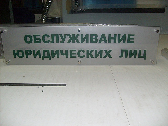 Макет для проверки вязкости масел
