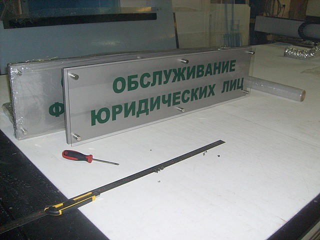 Макет для проверки вязкости масел